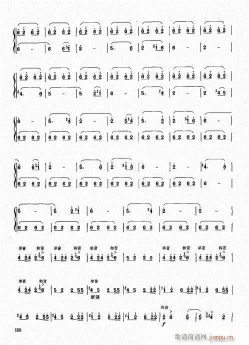 �ϻ��A�̳�141-160(���V)18