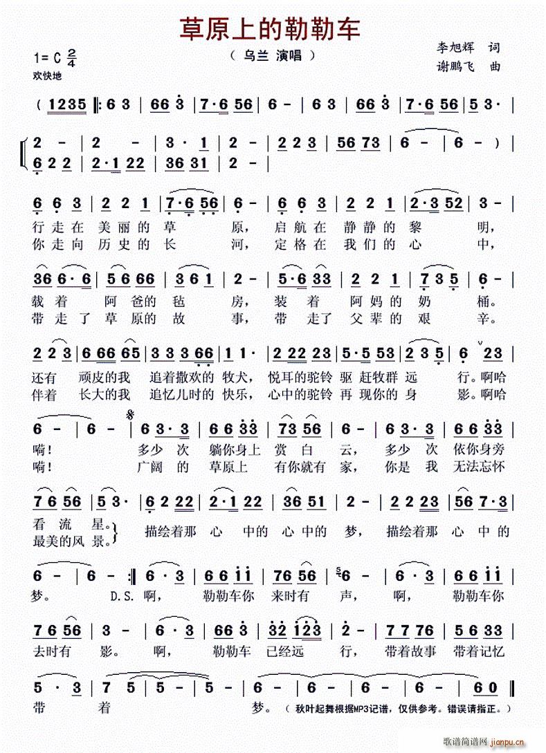 ?��ԭ�ϵ�����܇(ch��)(���ָ��V)1