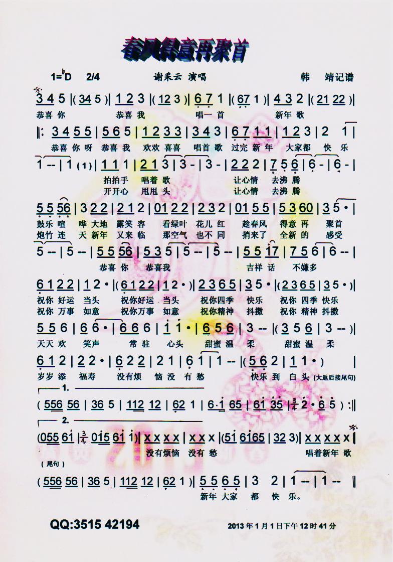 ���L(f��ng)�����پ��ס����V��(ʮ�ּ�����)1