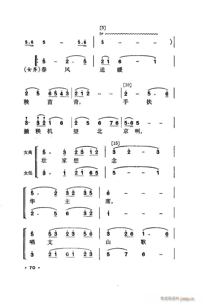 ��ů���l �赸����(l�� )(���ָ��V)7