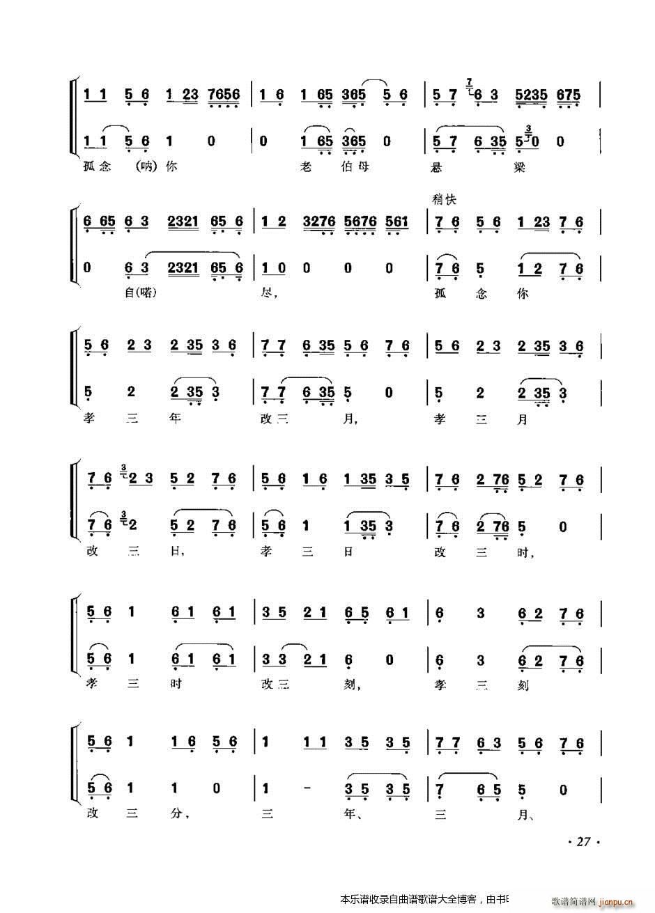 ���ٴ���ǻ���V��21 40 ���V(ʮ�ּ�����)7