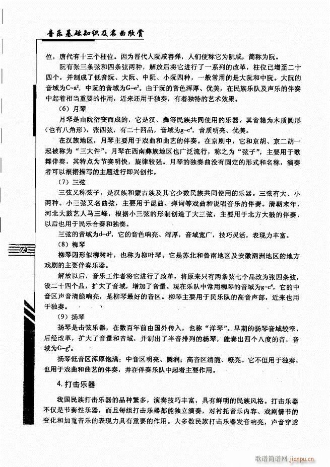 ����(l�� )���A֪�R���������p61 120(ʮ�ּ�����)14