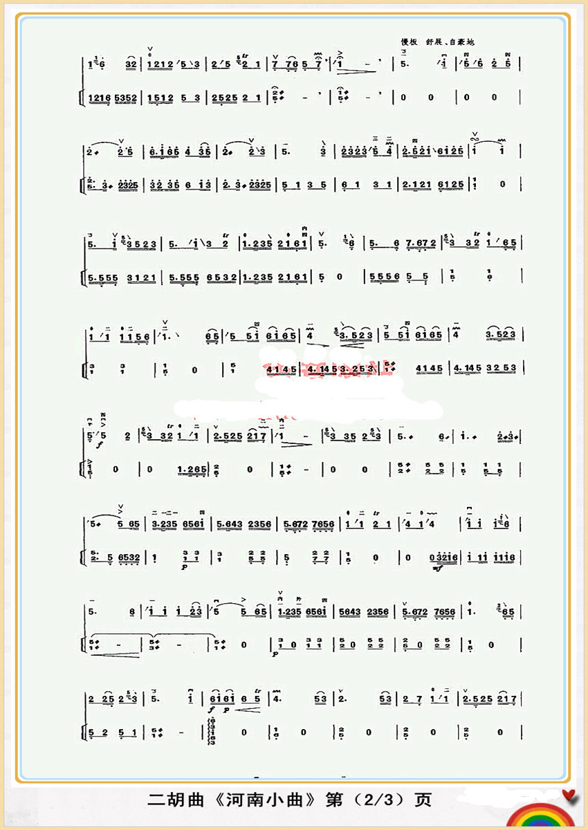 ����С��2(���ָ��V)1