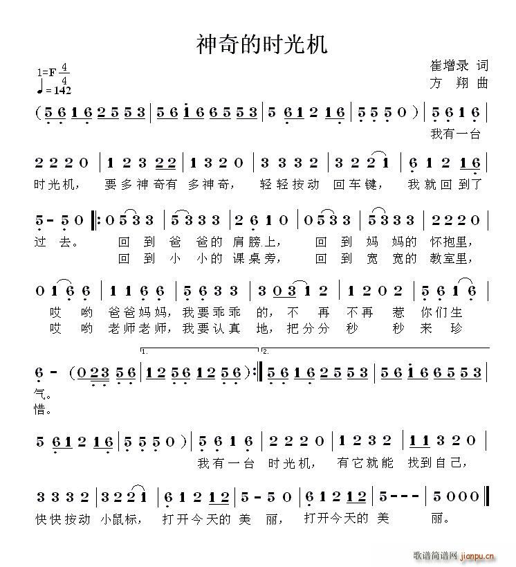 ����ĕr(sh��)��C(���ָ��V)1