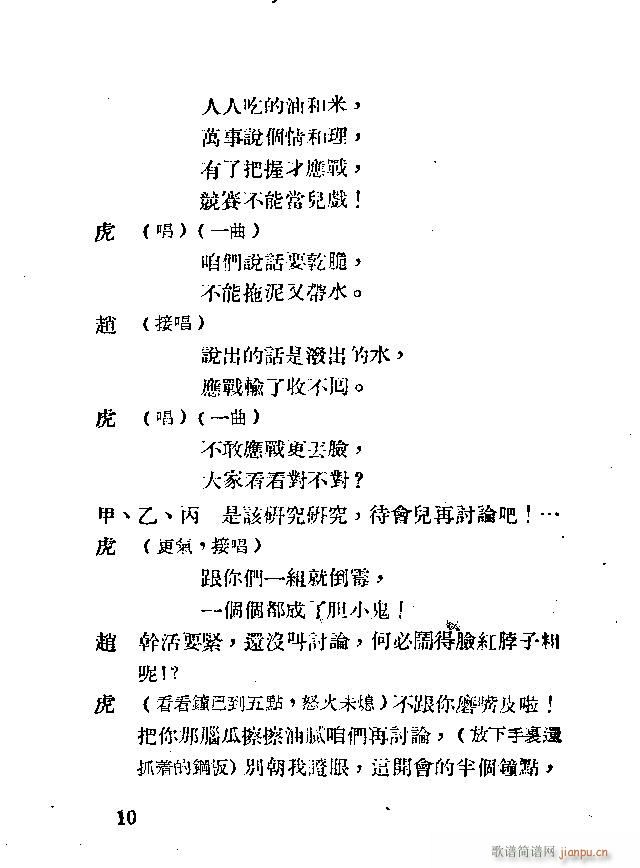 ����(���ָ��V)20