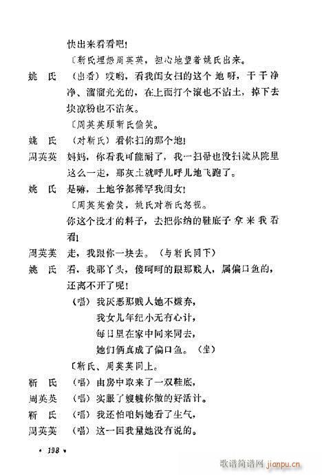 �u�����y��Ŀ�x181-200(ʮ�ּ�����)18