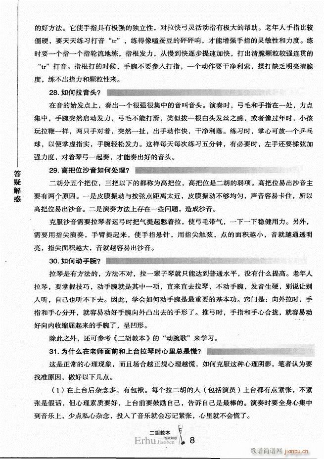 �����̱� ���ɽ��(�����V)13