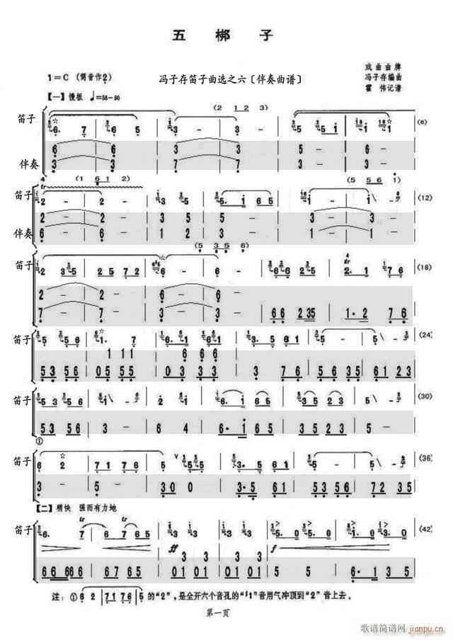 ��Ҭ�� ����(���ָ��V)1