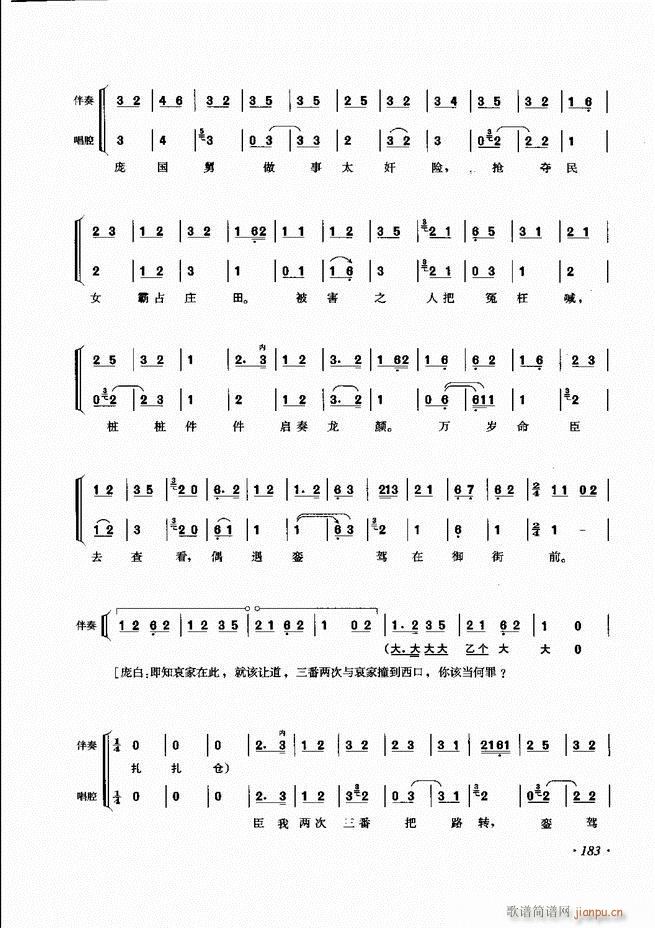 ���ɳ�ǻ���V�� 181 240(�������V)3