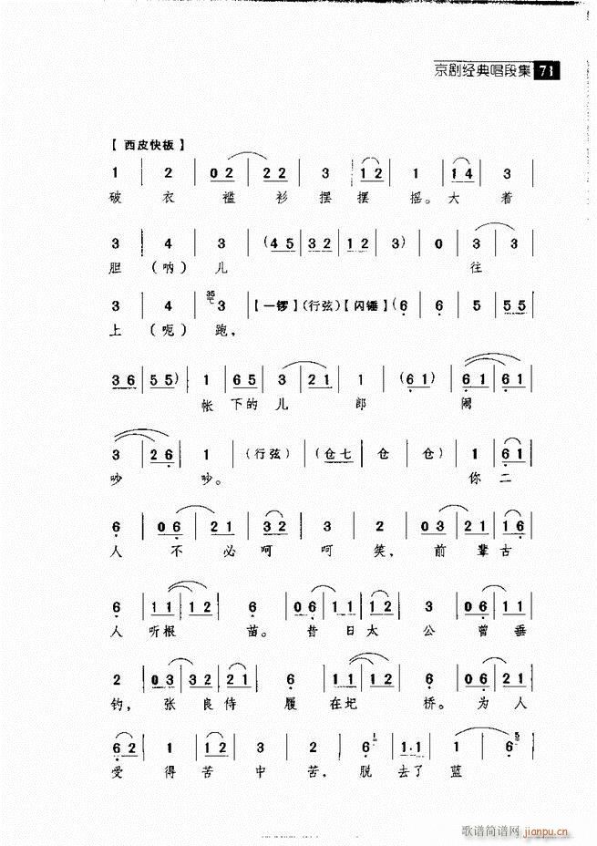 ������� ������(j��ng)�䳪�μ� 61 120(�������V)10