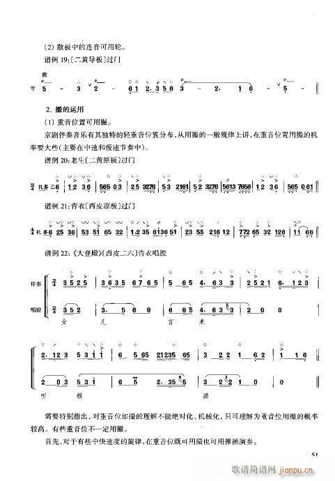 �����c����41-60(ʮ�ּ�����)11