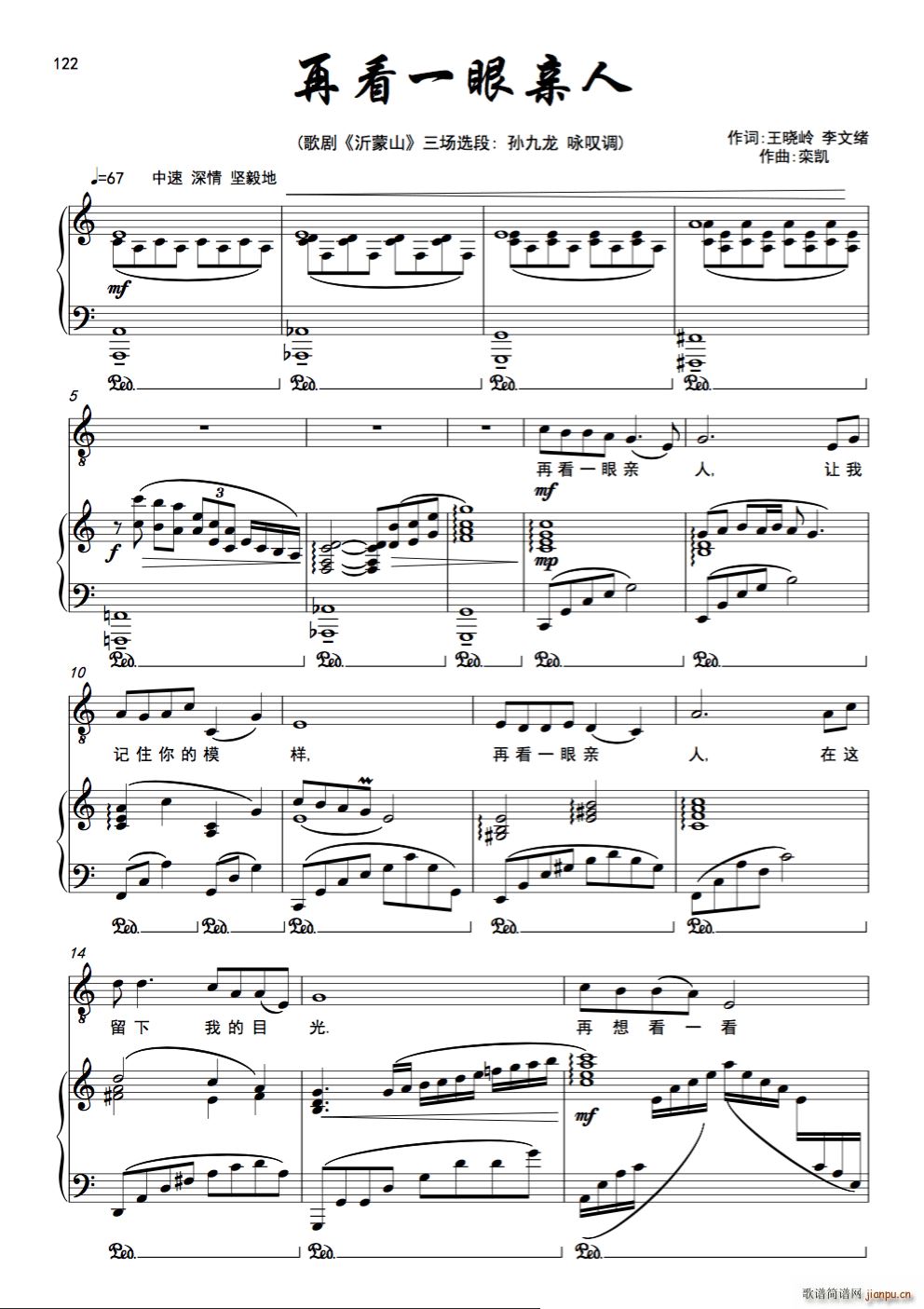 �ٿ�һ���H�� ������ �脡 ����ɽ �x��(ʮ�ּ�����)1