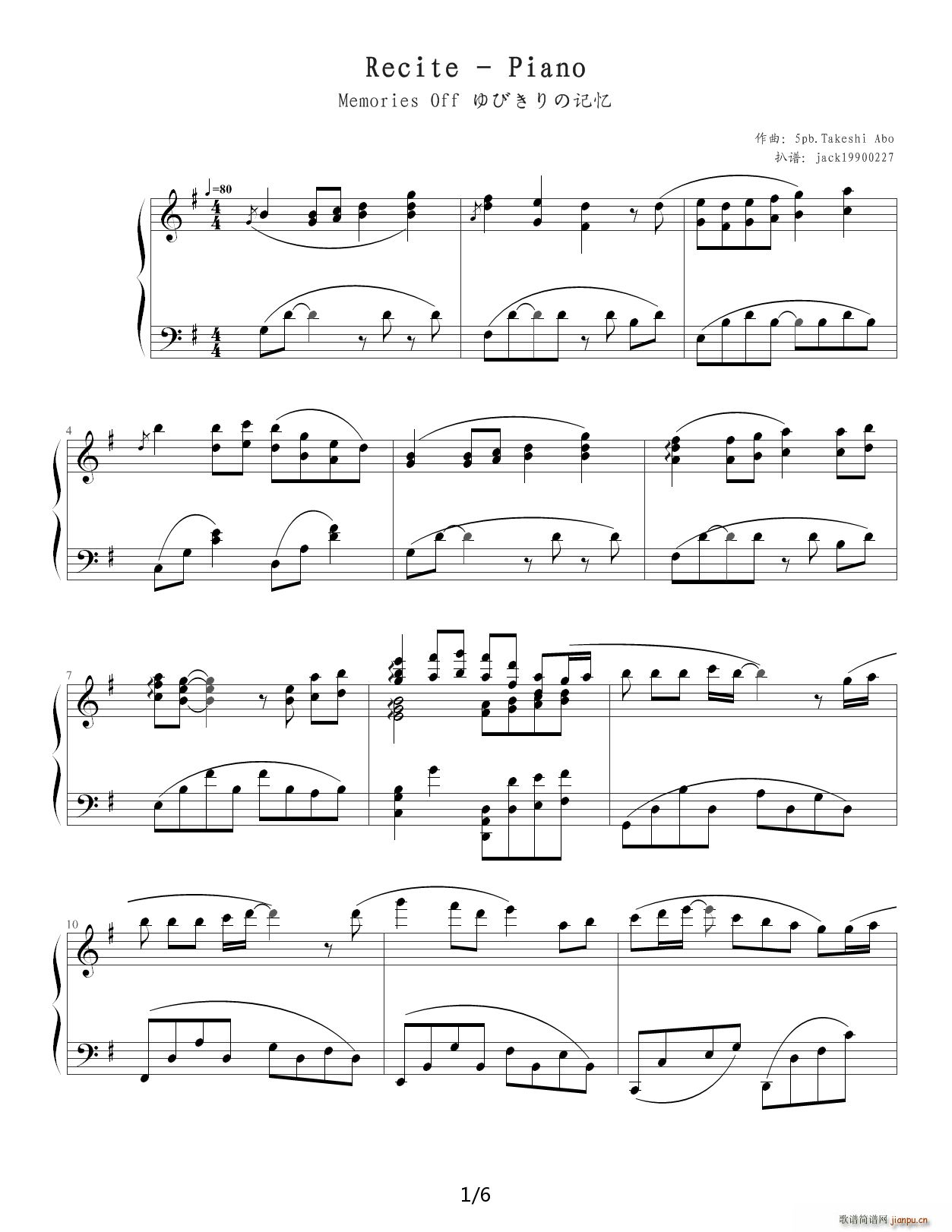 Memories Off 7 Recite G�{(����V)1