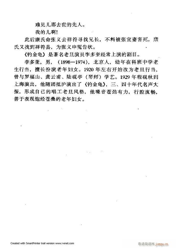 ���A�������μ��� 181 254(�������V)17