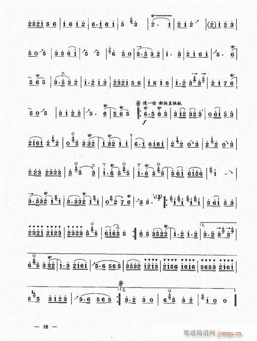 ���ԣ�Ŀ�1-20(����V)19