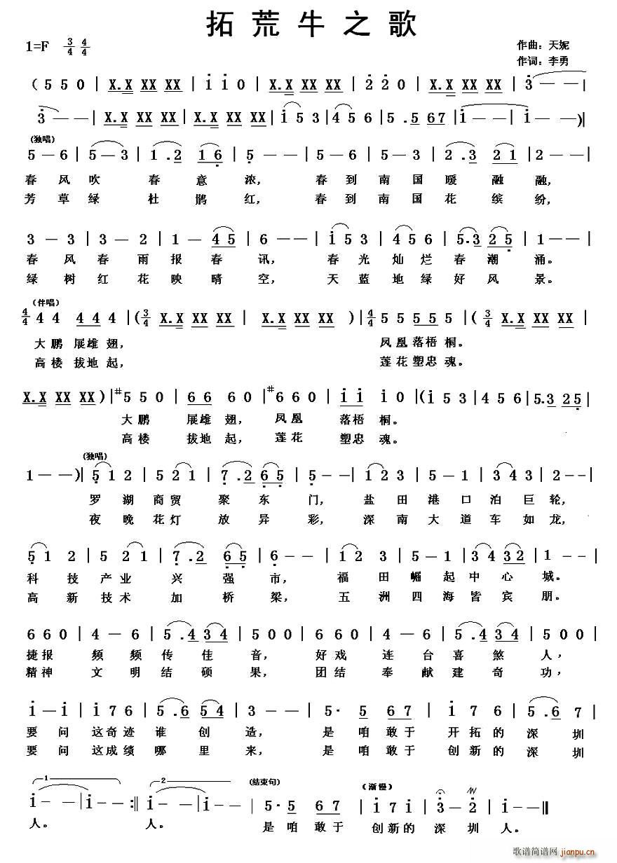 �ػ�ţ֮��(���ָ��V)1