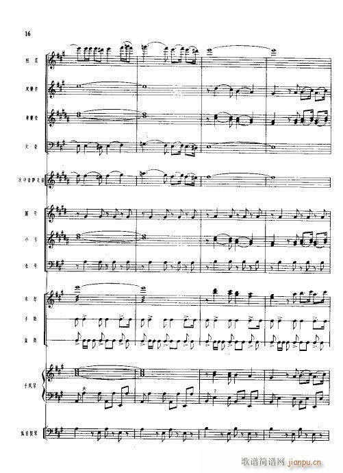 ���ܘ�(l�� )С���ࣩ(���V)16