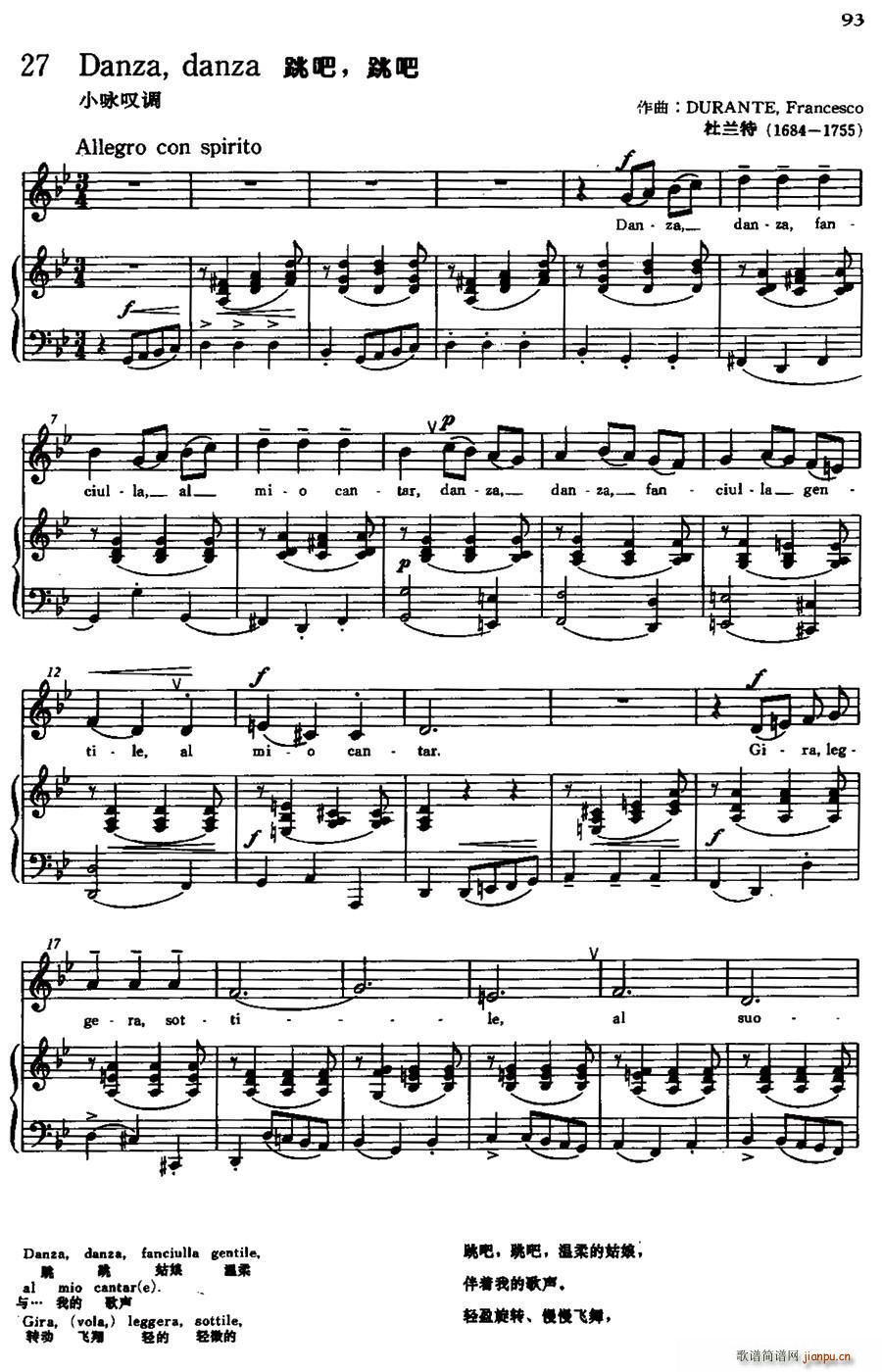 �� Danza Danza ���� ����(ʮ�ּ�����)1