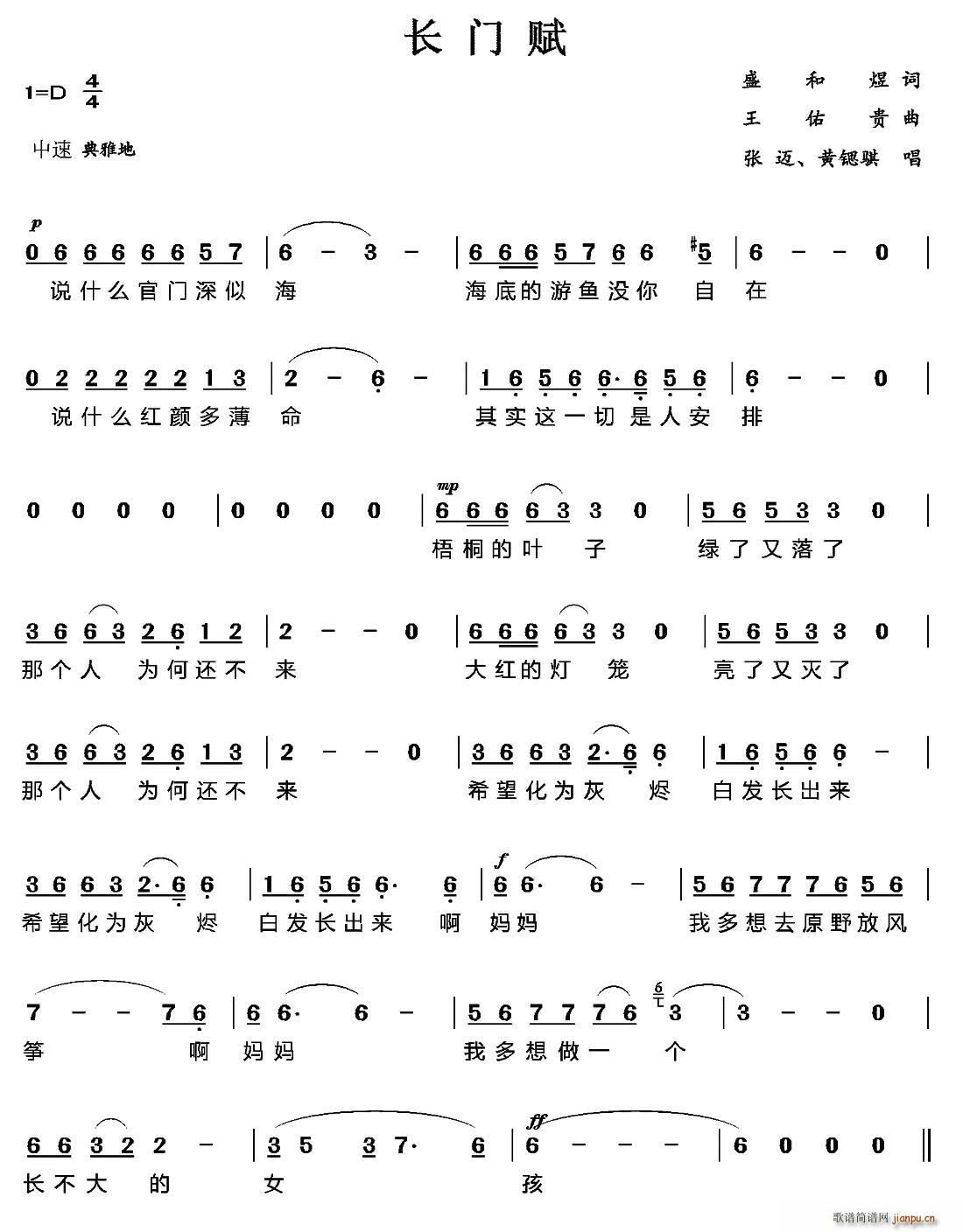 �L(ch��ng)�T(m��n)�x �ҕ�� ��h���� Ƭβ��(ʮ�ּ�����)1