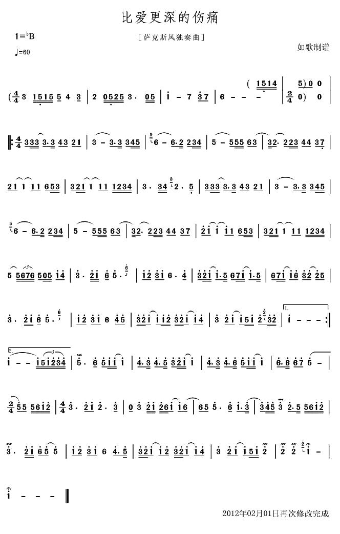 �Ȑ�(��i)����Ă�ʹ(�_��˹�V)1