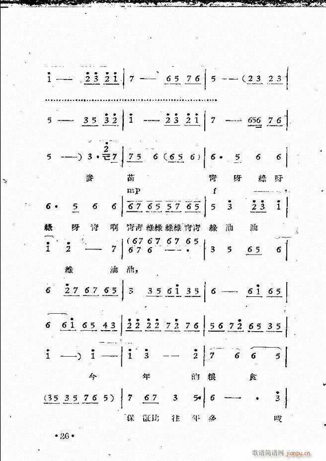 ����ԥ��Ժ�F����ǻ�x�� ������(ԥ�����V)28