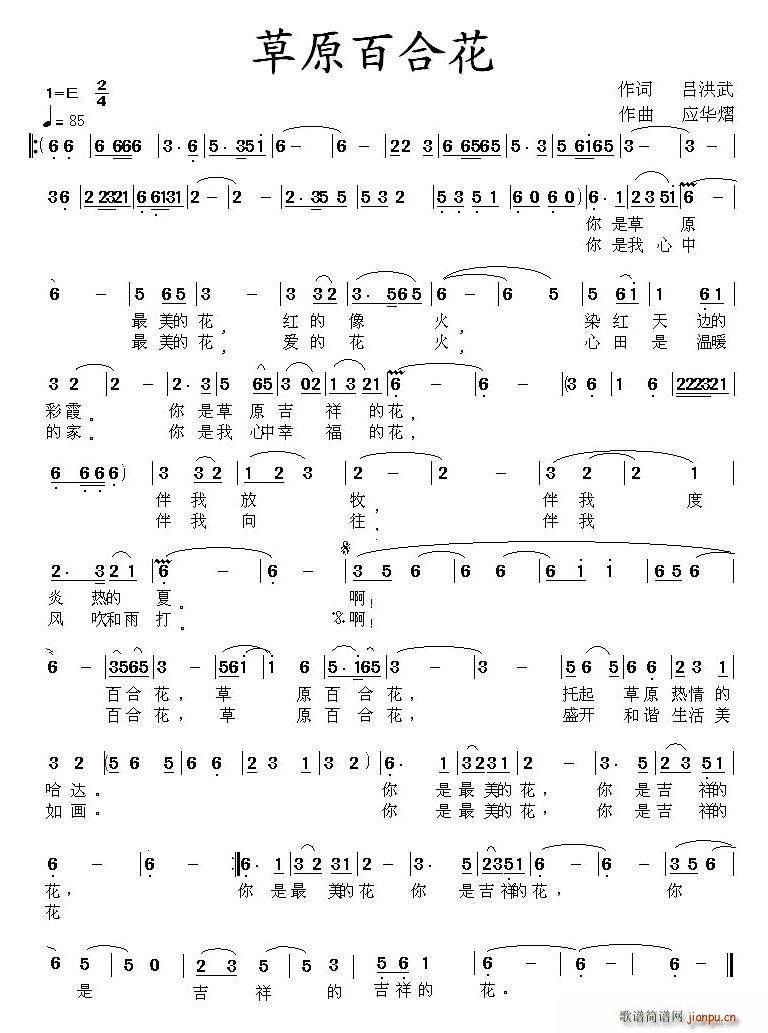 ��ԭ�ٺϻ�(���ָ��V)1