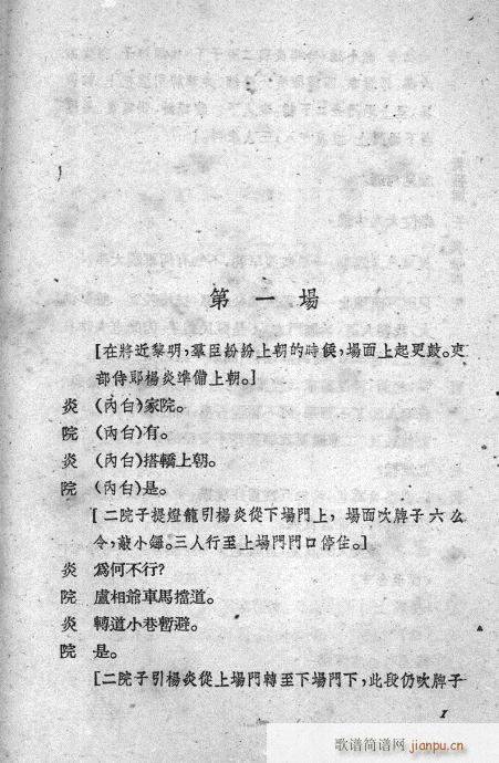 �m�����ӛ(�������V)1