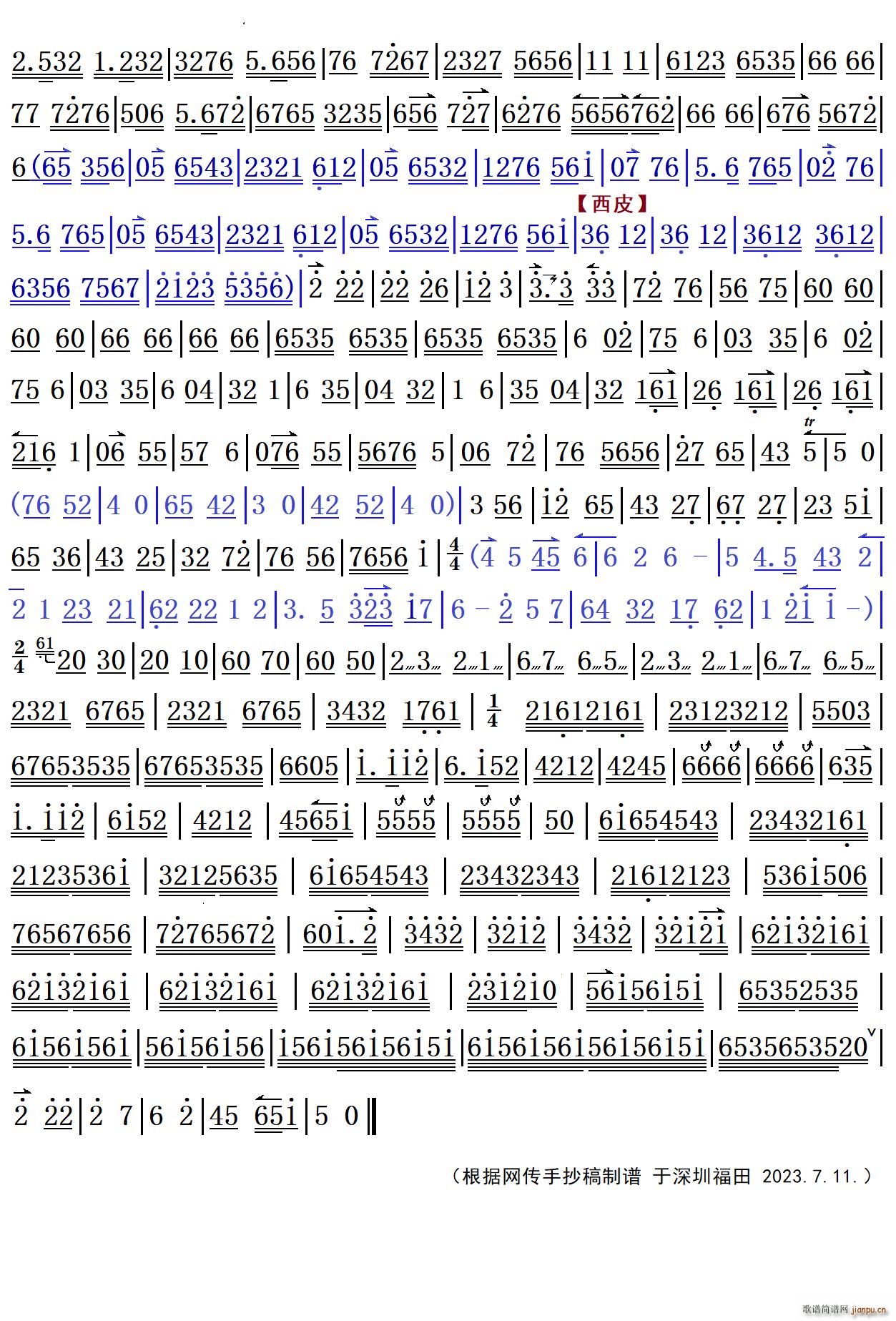 �L(f��ng)ѩɽ��R����������(�������V)3