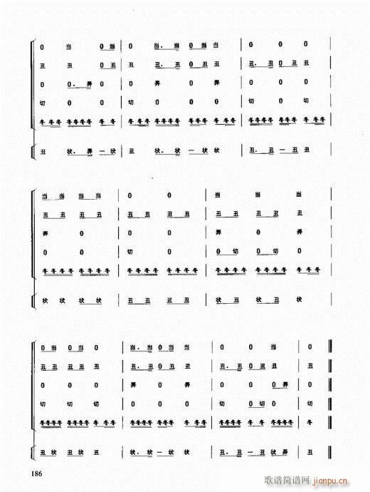 ��������(l�� )����̳�181-200(ʮ�ּ�����)6