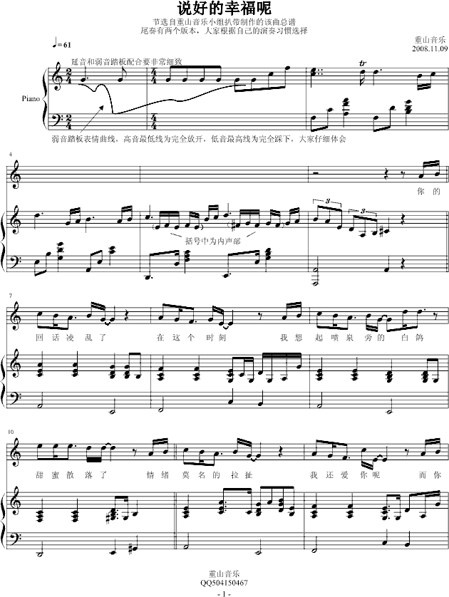 �f(shu��)�õ��Ҹ��� ��ȫ����(����V)1