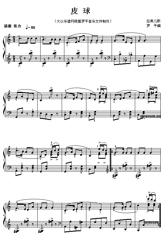 Ƥ��(���ָ��V)1