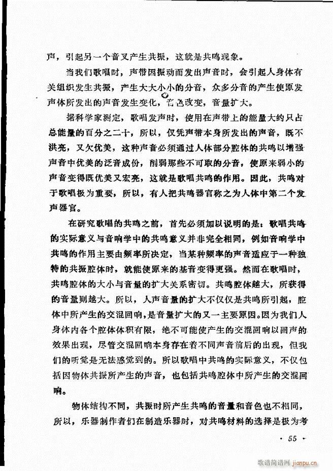 ��(l�� )�̳� Ŀ�ǰ��1 60(ʮ�ּ�����)61