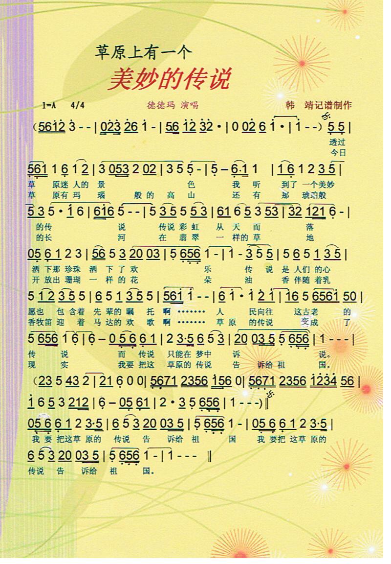 ��ԭ����һ��(g��)����Ă��f(shu��)�����V��(ʮ�ּ�����)1