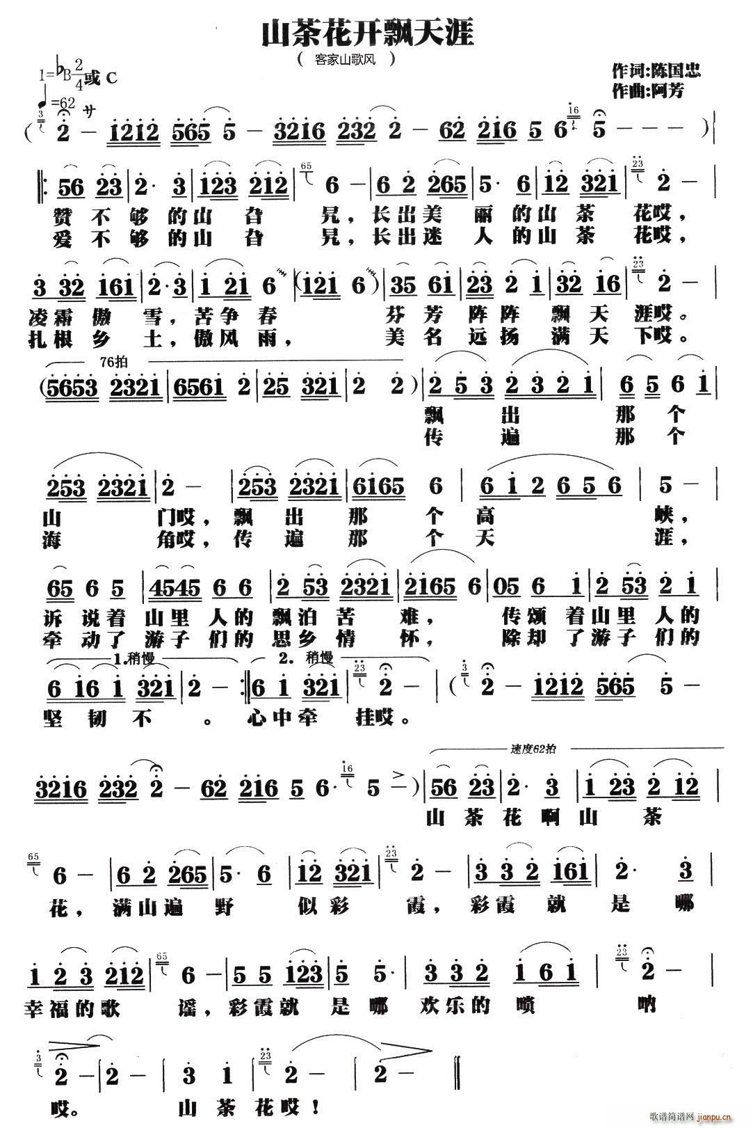 ɽ�軨�_(k��i)�h����(���ָ��V)1