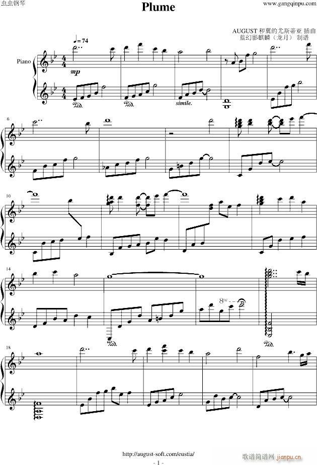 Plume(����V)1