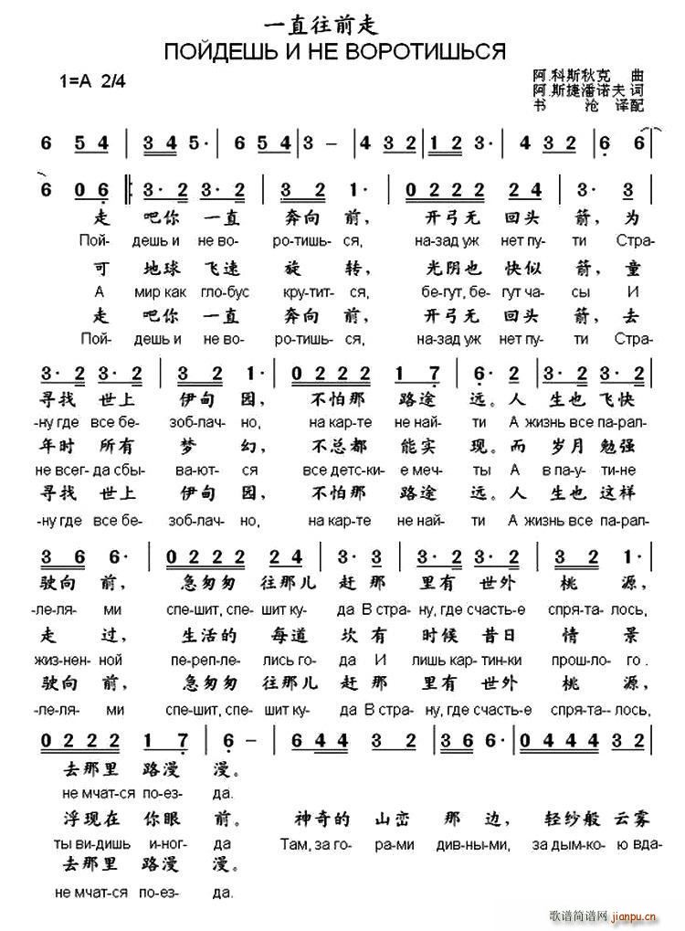 �� һֱ��ǰ�� �ж��Č���(ʮ�ּ�����)1