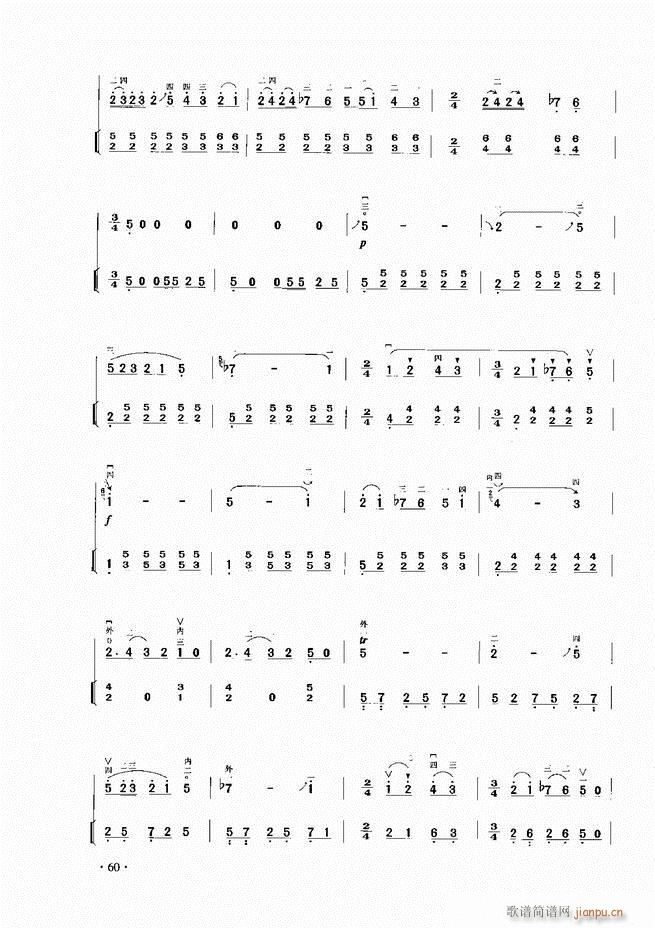 ����������A�̳� Ŀ�1 60(�����V)62