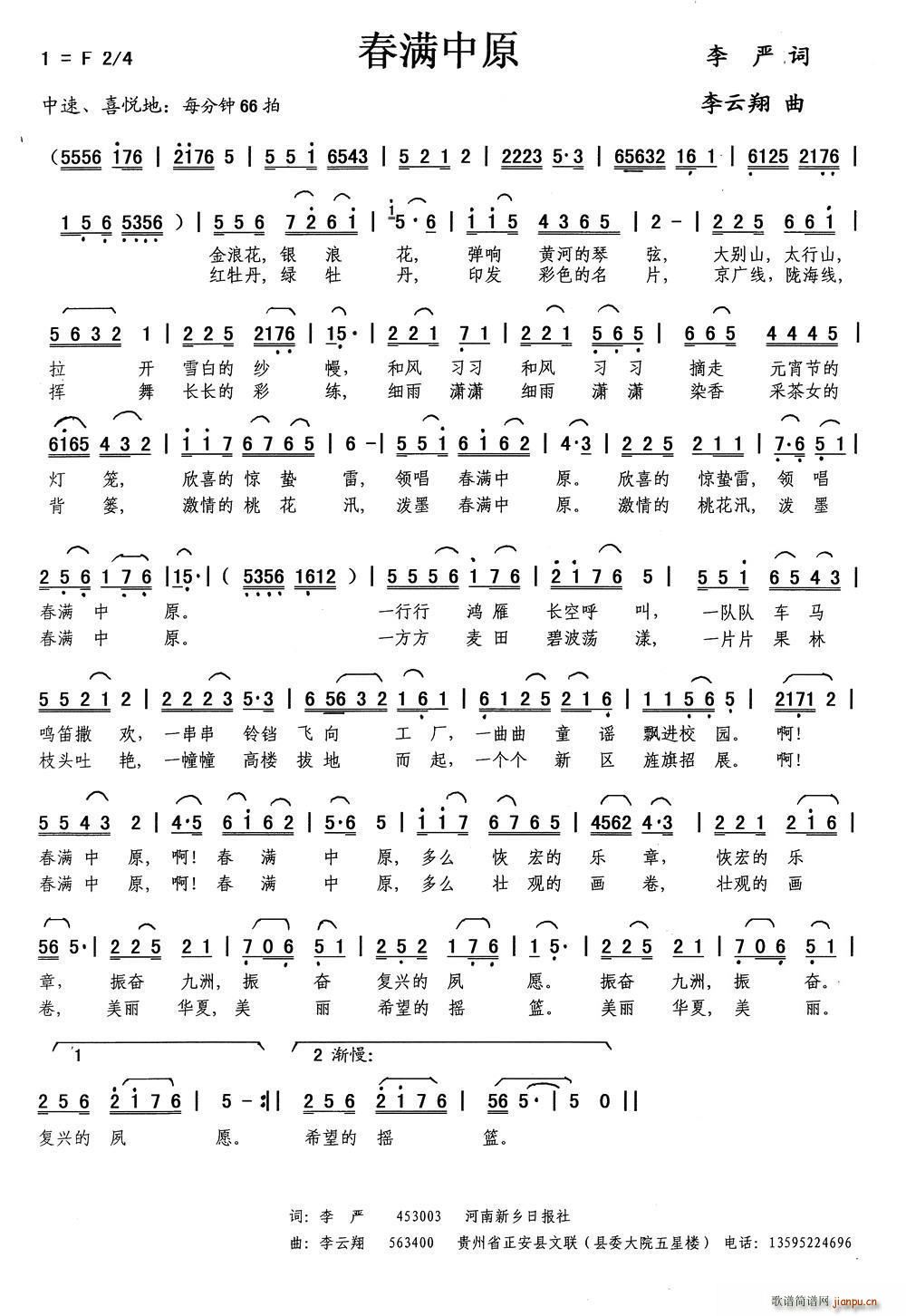 ���M(m��n)��ԭ(���ָ��V)1