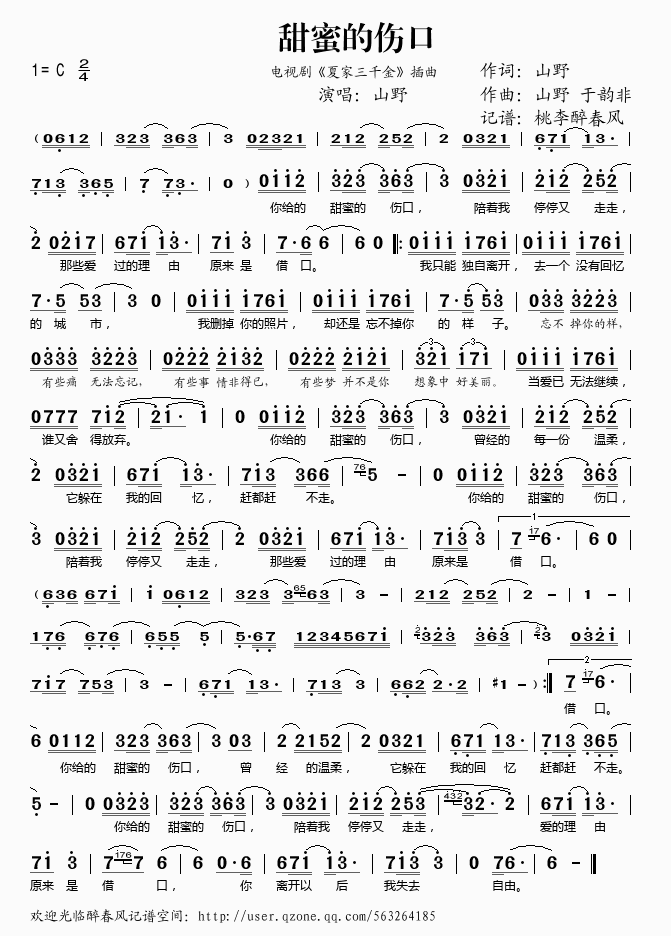 ���۵Ă���(���ָ��V)1