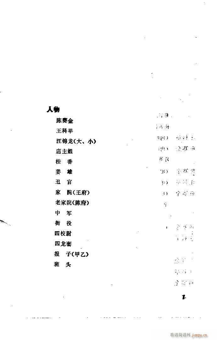 �_��ӛ(����)1