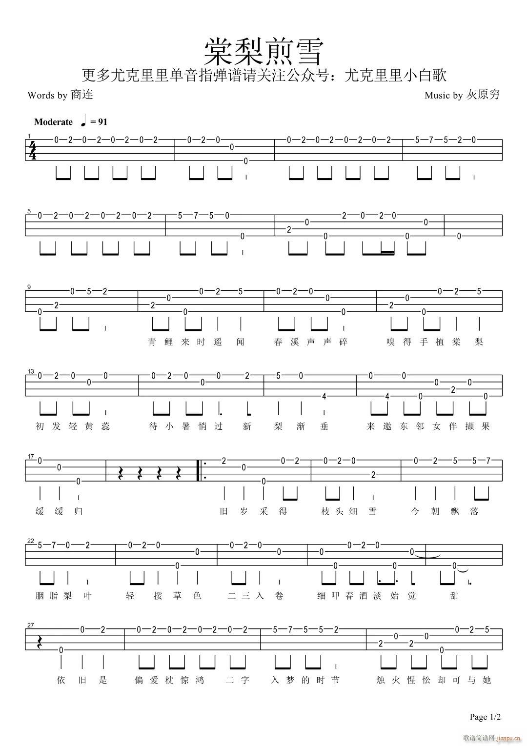 �����ѩ�ȿ������V �����ѩ�ȿ�����ָ���V(ʮ�ּ�����)1