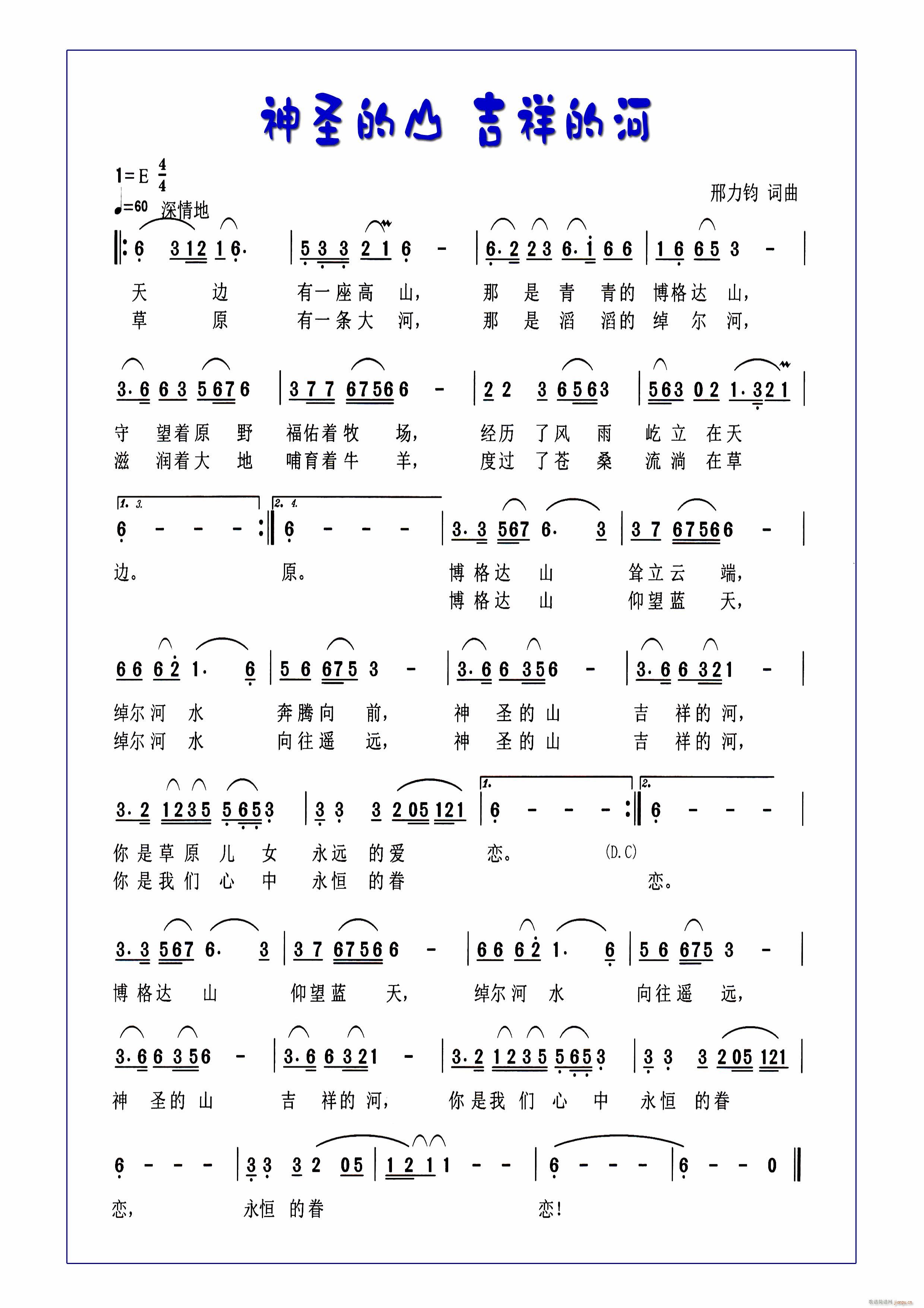 ��ʥ��ɽ ����ĺ�(���ָ��V)1