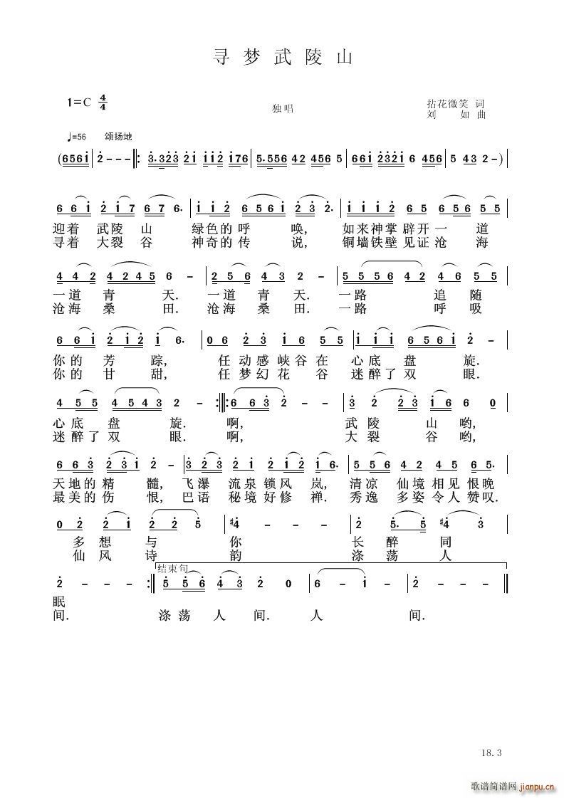 ����(m��ng)����ɽ(���V)1