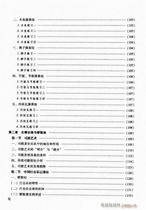 Ŀ�1-7(���ָ��V)6