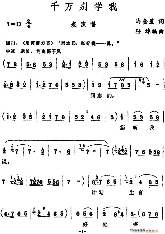 ǧ�f(w��n)�e�W(xu��)�� ���ݳ�(���ָ��V)1