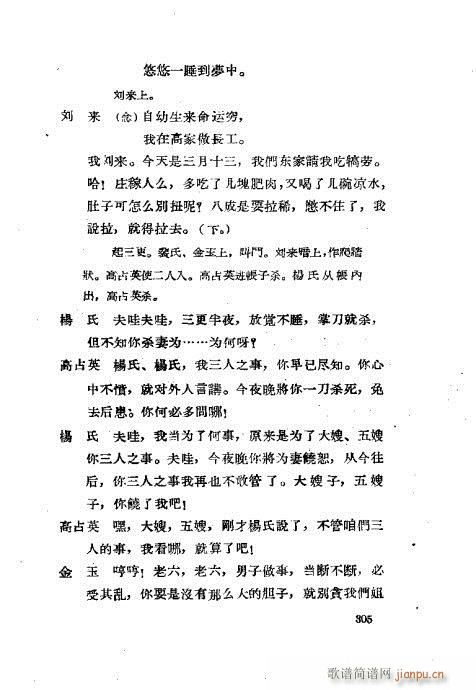 ���ײ��u�������x281-320(ʮ�ּ�����)25