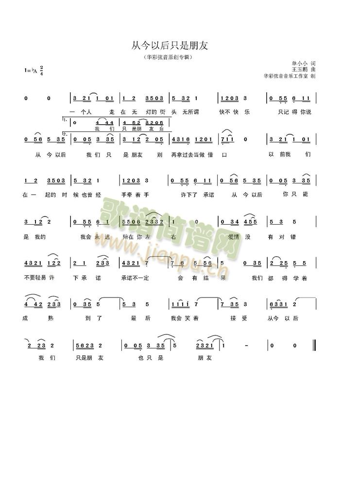 �Ľ��Ժ�ֻ������  (���ָ��V)1