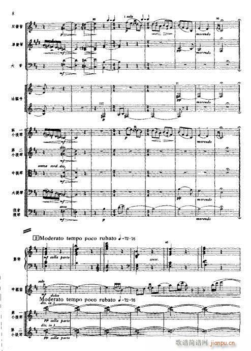 ���Ҙ�(l�� )���V?1-40(���V)8