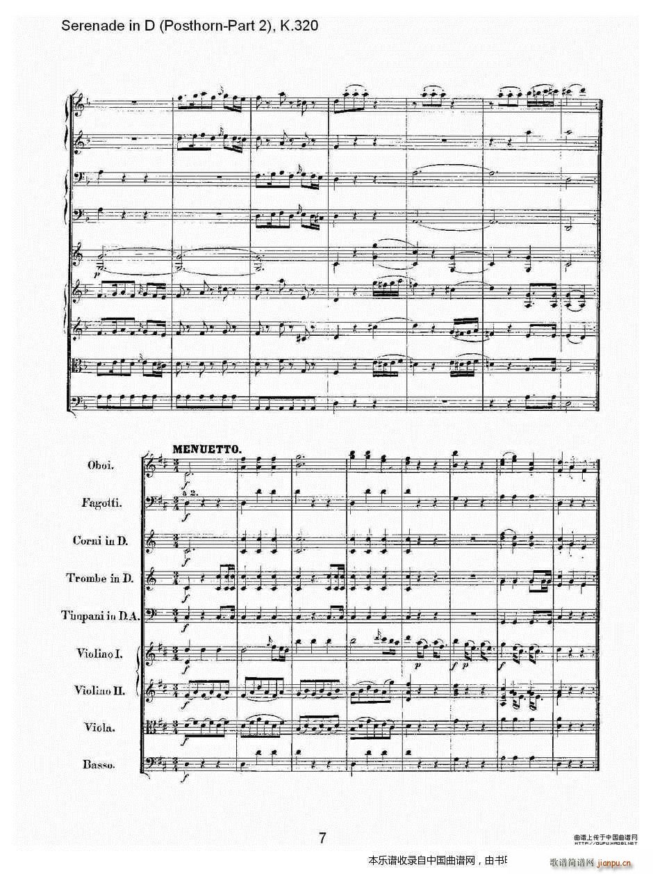 D�{Сҹ�� Posthorn �ڶ��� K 32 ��(l�� )���V(ʮ�ּ�����)7