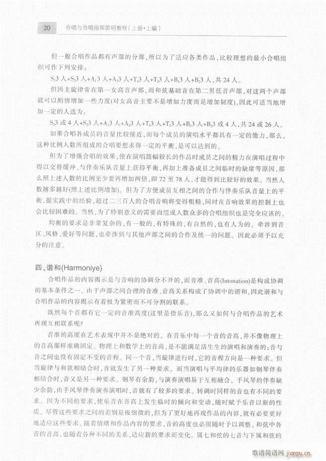 �ϳ��c�ϳ�ָ�]��(ji��n)���̳� ��Ŀ�1 60(�ϳ��V)23